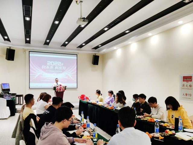 “向未來，再出發(fā)，再戰(zhàn)2022”——蘭達(dá)電磁鐵2021年終總結(jié)2022年度規(guī)劃大會(huì)圓滿結(jié)束